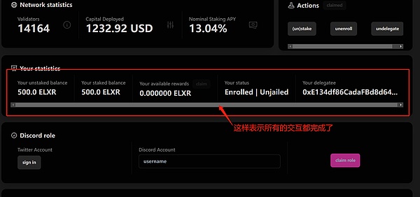 渣打香港携手两大巨头布局稳定币赛道，新公司三易其名终落定