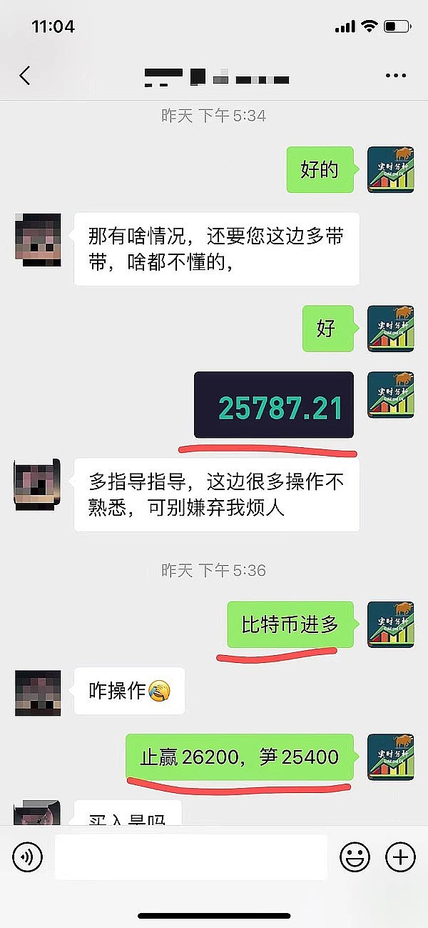 比特币十月行情展望：惊涛骇浪中的加密市场