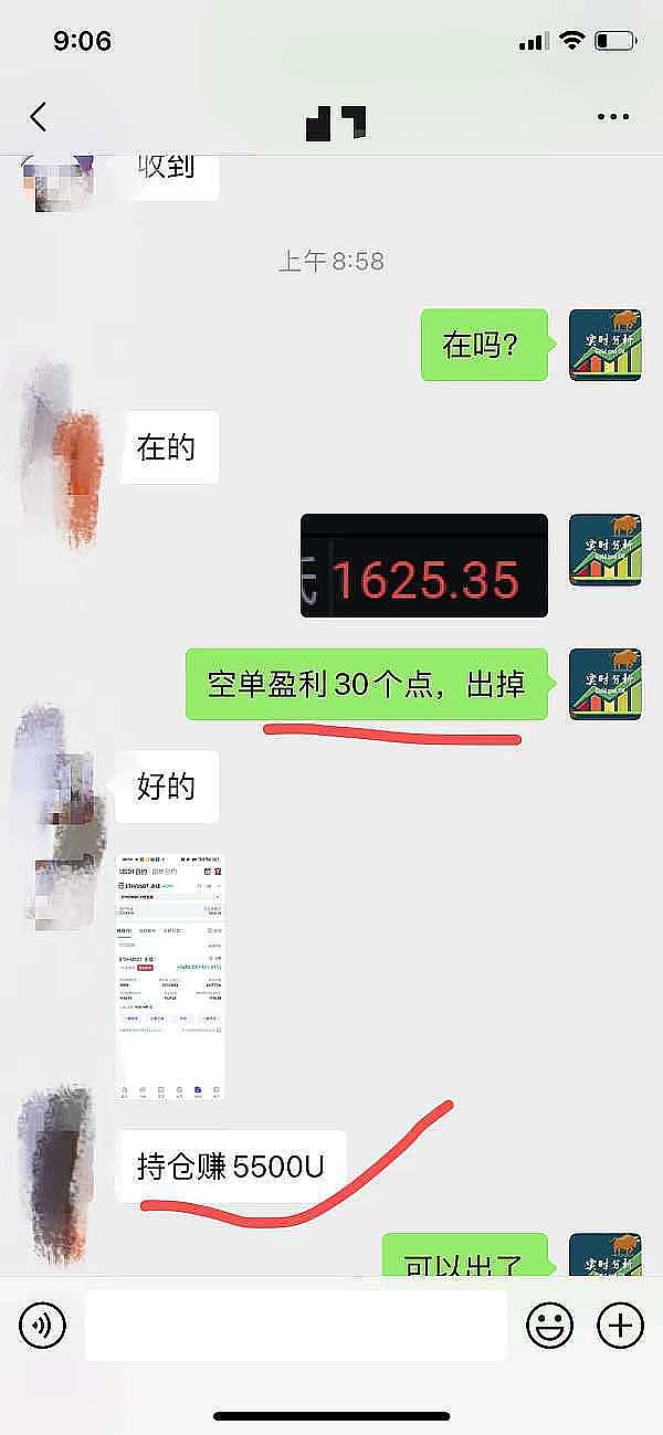 从币安到BNEX：加密货币江湖的权力更迭与新征程