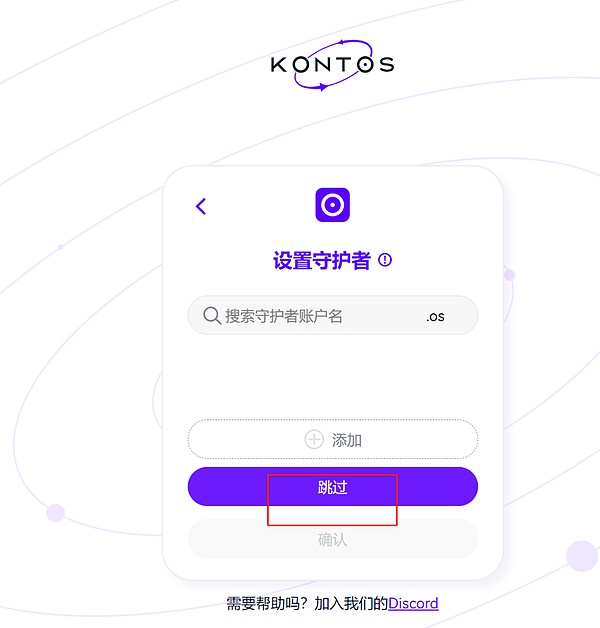 矿机买卖纠纷：为何人民币支付能退款，USDT支付却要败诉？