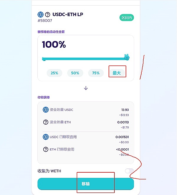 稳定币江湖风云再起：老牌霸主与新锐势力的生死较量