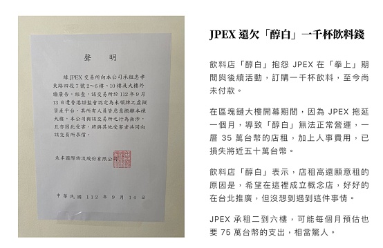 AMM在RWA领域的角色定位：不该是主角的配角